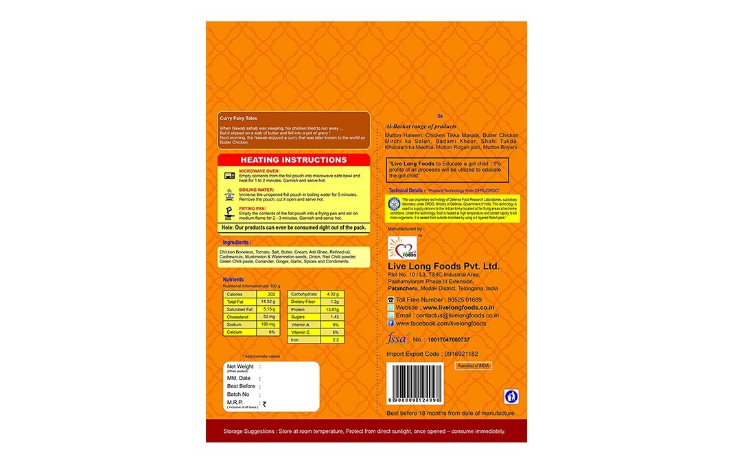 Al Barkat Butter Chicken    Box  285 grams